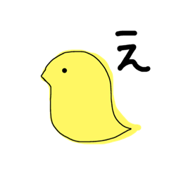 [LINEスタンプ] ぴよこ ぴよこ ぴよこ