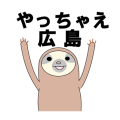 [LINEスタンプ] 広島動物営業会社ブラックあるある