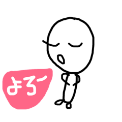 [LINEスタンプ] 白いあの子