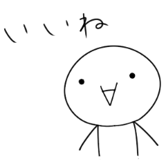 [LINEスタンプ] 可愛い顔文字くんスタンプ