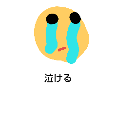 [LINEスタンプ] 色んな場面で使える可愛いスタンプ