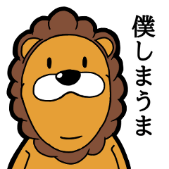 [LINEスタンプ] しまうまくんスタンプ