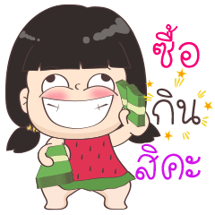 [LINEスタンプ] PookLooK [ BY : FIMILII ]の画像（メイン）