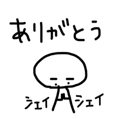 [LINEスタンプ] The long long nights