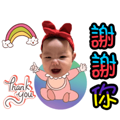 [LINEスタンプ] baby rayray