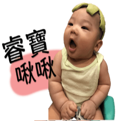 [LINEスタンプ] rex chuchu