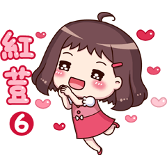 [LINEスタンプ] Ms.Red Bean6 Daily Practical Use Chapter