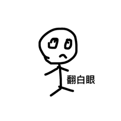 [LINEスタンプ] very boring life