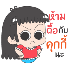 [LINEスタンプ] SAY Hi by Cookie