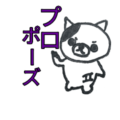 [LINEスタンプ] プロ意識スタンプPart2