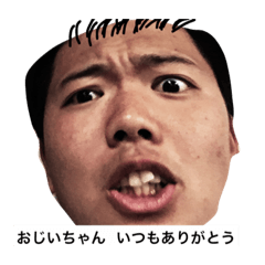 [LINEスタンプ] 米人間