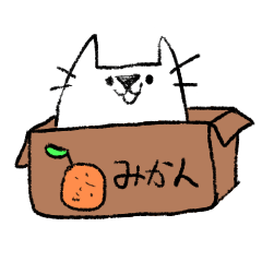 [LINEスタンプ] ねこ ププ