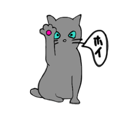 [LINEスタンプ] 猫くん＆苺くんNo3