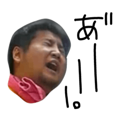 [LINEスタンプ] SHIGEと愉快な仲間たち