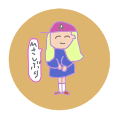 [LINEスタンプ] マルイスタンプちゃん 2