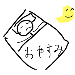 [LINEスタンプ] シンプルでゆるーいスタンプです。