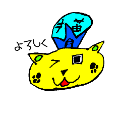 [LINEスタンプ] とわの作ったピカニャン☆