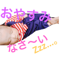 [LINEスタンプ] 椛穂 100日写真スタンプ