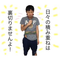 [LINEスタンプ] ないうーオールスターズ