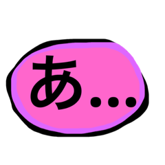 [LINEスタンプ] ひとことで言う…