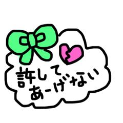 [LINEスタンプ] Five cats and a dogs life