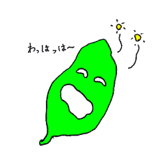 [LINEスタンプ] はっぱくんの生活