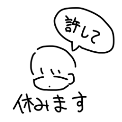 [LINEスタンプ] にんげんすたんぷその1