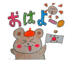 [LINEスタンプ] くまのクーちゃん