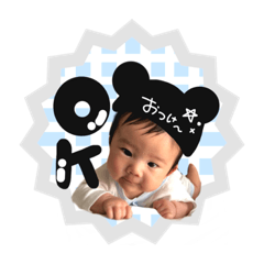 [LINEスタンプ] AKITO FIRST STAMP