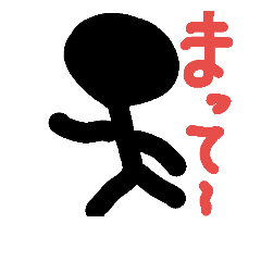 [LINEスタンプ] ファナなー