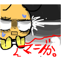 [LINEスタンプ] しあわせてんとちゃん