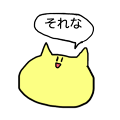 [LINEスタンプ] 表情が一切変わらないねこ氏。