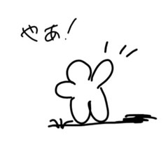 [LINEスタンプ] トロール・・です⁈