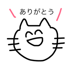 [LINEスタンプ] 挨拶ねこさん