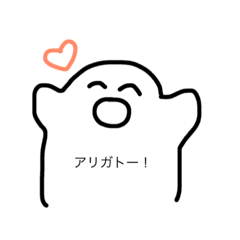 [LINEスタンプ] 存在感のないいきもの