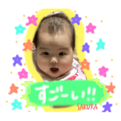 [LINEスタンプ] sakura♩¨̮⑅*ちゃんスタンプ2✨