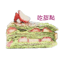 [LINEスタンプ] What are eating today