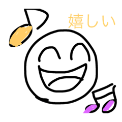 [LINEスタンプ] ゆるえも