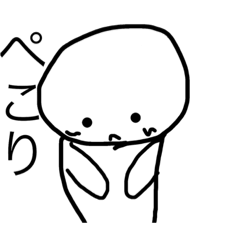 [LINEスタンプ] ゆるく楽しく