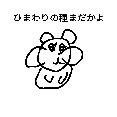 [LINEスタンプ] 最高に可愛いスタンプ