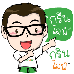 [LINEスタンプ] Mr.GreenLife