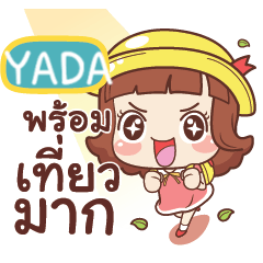 [LINEスタンプ] YADA lookchin e