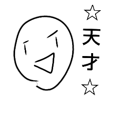 [LINEスタンプ] SUPERstamp()