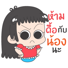 [LINEスタンプ] SAY Hi by Nong