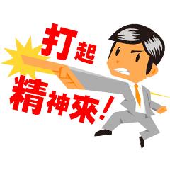 [LINEスタンプ] Various face in office