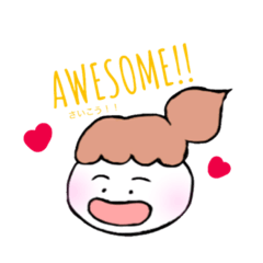 [LINEスタンプ] Happy Suzy