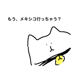 [LINEスタンプ] 無気力な謎の生き物。