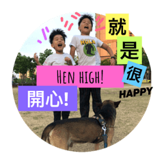 [LINEスタンプ] doggie and kids daily fun