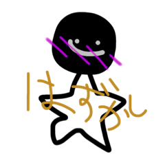 [LINEスタンプ] くろびとさん たまにしろい