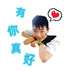 [LINEスタンプ] Wei Wei is me oh [Everyday articles]